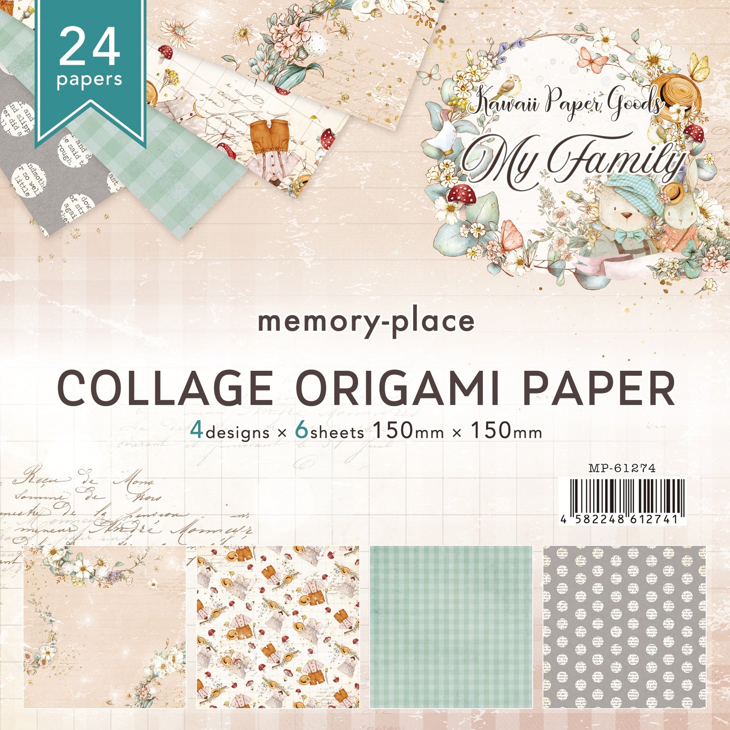 Memory Place Collage Origami Papers 5.9"X5.9" 24/Pkg-My Family