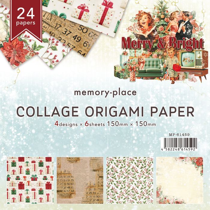 Memory Place Collage Origami Papers 5.9"X5.9" 24/Pkg-Merry & Bright