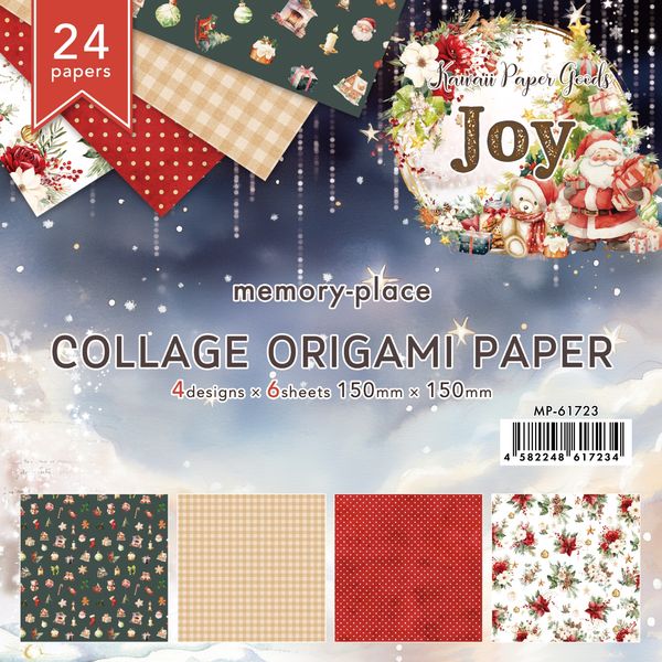 Memory Place Joy Origami Paper