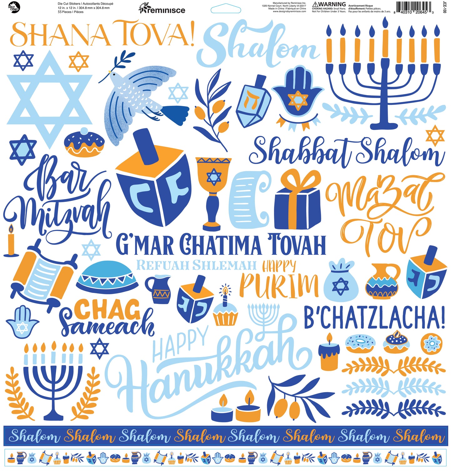 Reminisce Jewish Celebrations 12x12 Sticker