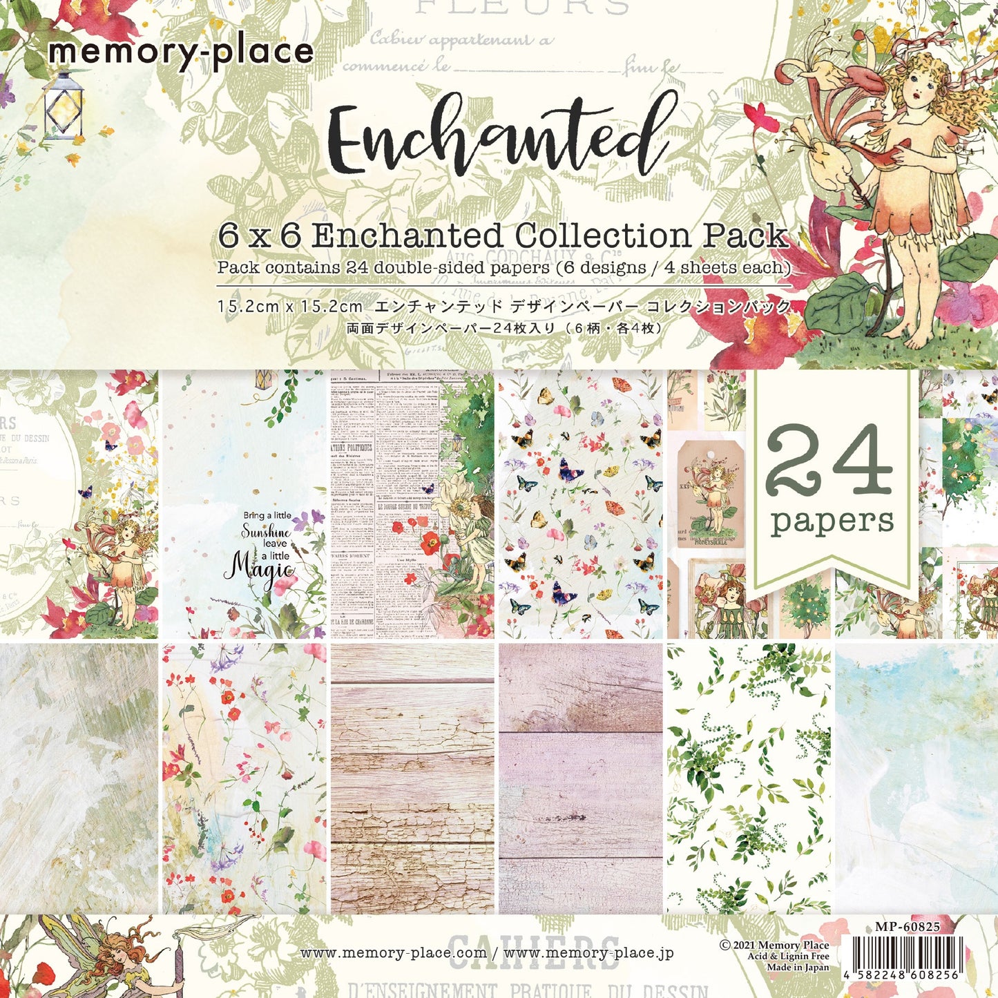 Memory Place Double-Sided Paper Pack 6"X6" 24/Pkg-Enchanted