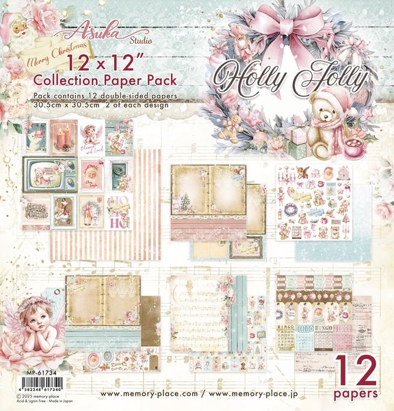 Memory Place Holly Jolly 12"X12" Collection Pack
